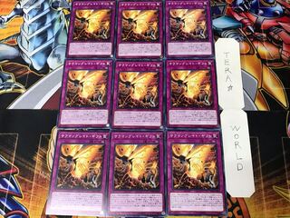 Salamangreat Gift SOFU 3 Normal 9-piece set Tera