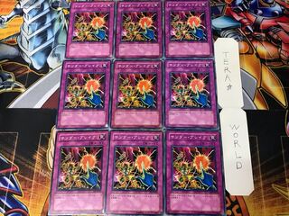 Raigeki Break EE1 2 Normal 9-card set Tera