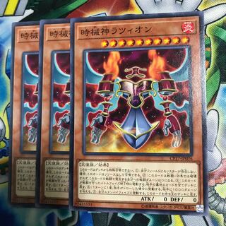 時械神ラツィオン 3枚