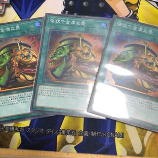 強欲で金満な壺