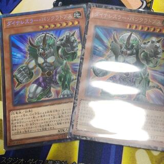 ダイナレスラーパンクラトプス