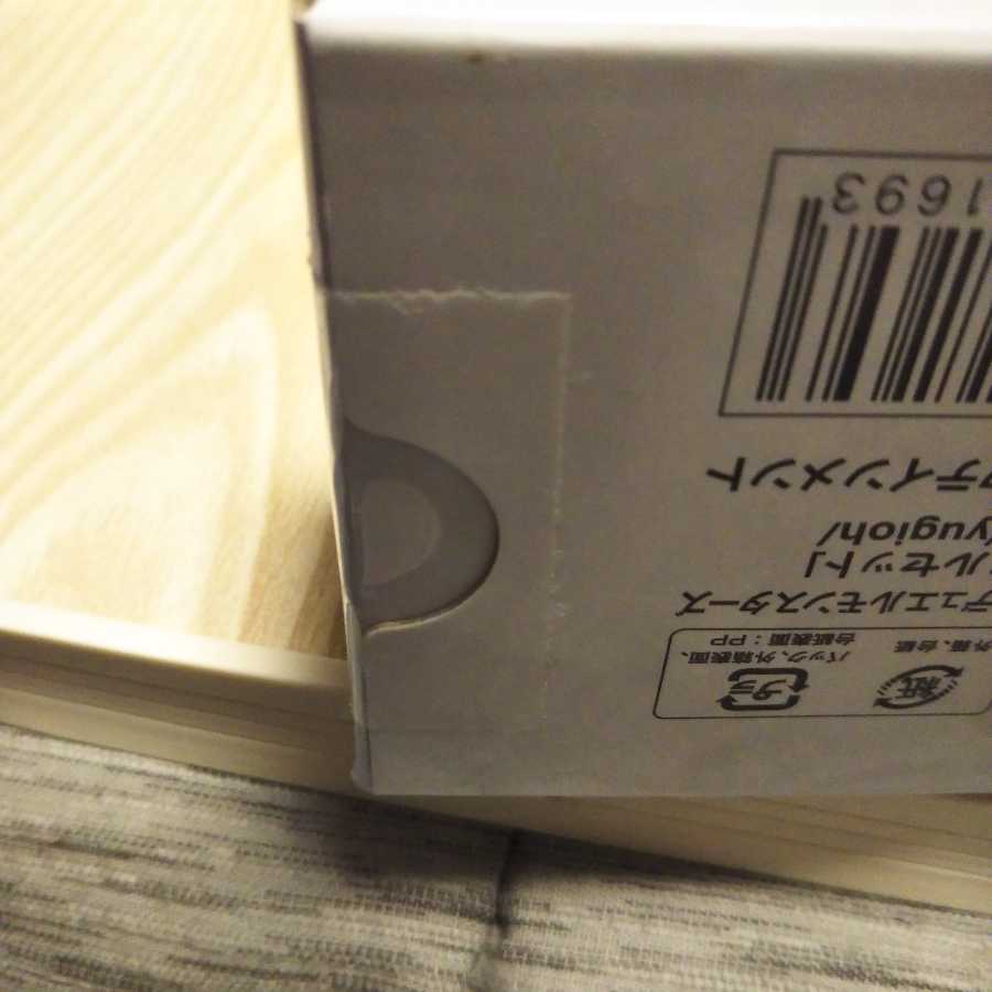 YCSJ限定 星導竜アーミライル デュエルセット