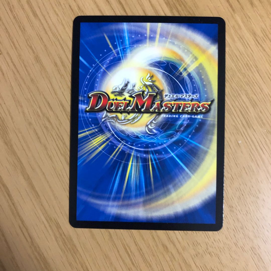 凶鬼01号ドケイダイモス