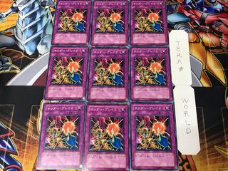 Raigeki Break YSD4 1 Normal 9-card set Tera