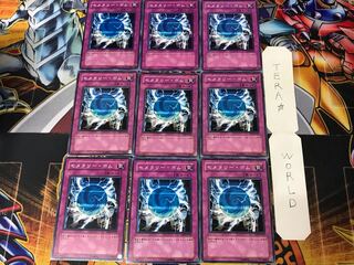 Cemetary Bomb EE3 3 Normal, set of 9 Tera.