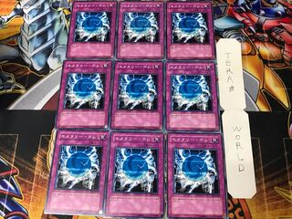 Cemetary Bomb SOD 1 Normal, set of 9 Tera.