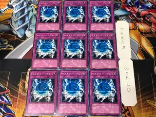 Cemetary Bomb SOD 2 Normal, set of 9, Tera.