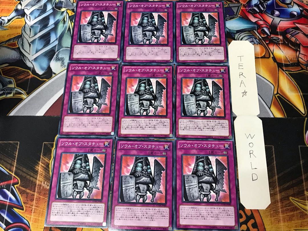 Tiki Soul STOR 2 Normal, set of 9, Tera.