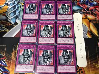 Tiki Soul STOR 2 Normal, set of 9, Tera.