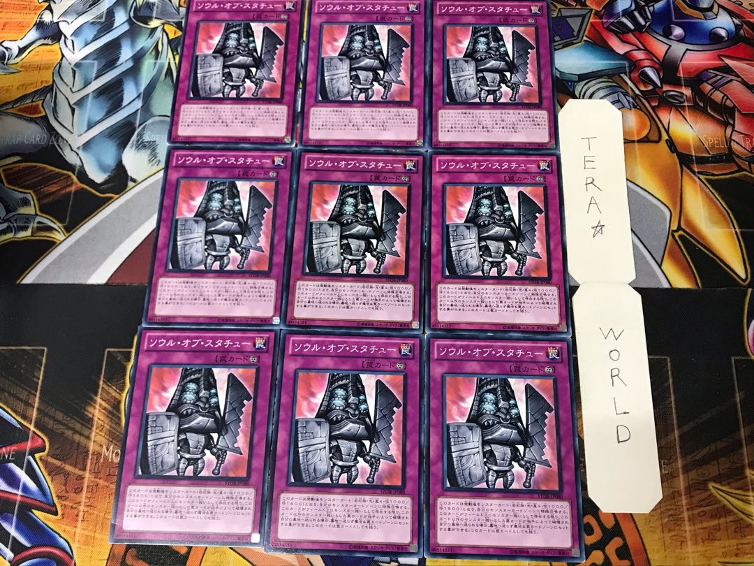Tiki Soul STOR 3 Normal 9-card set Tera
