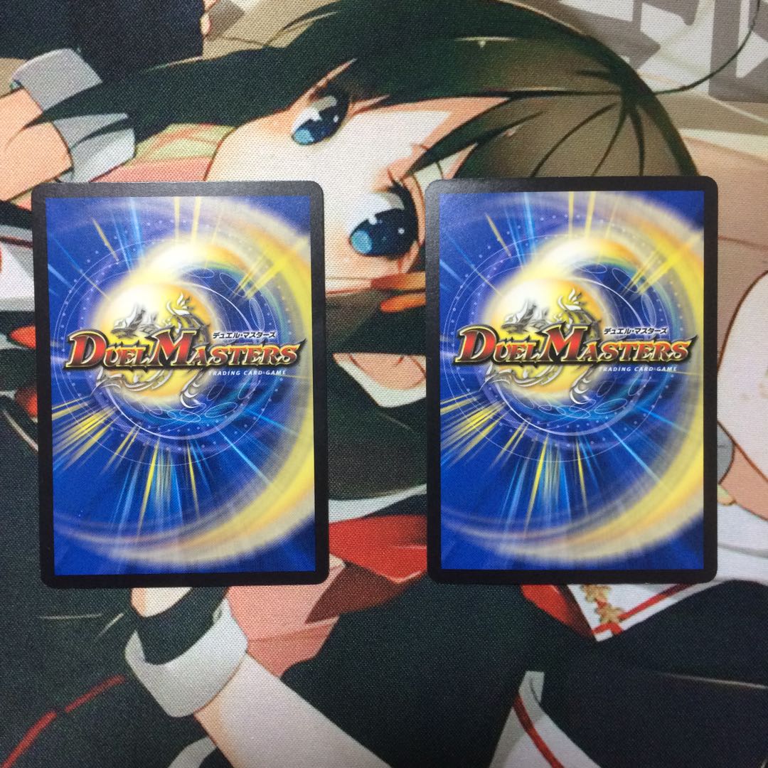 ラ・ズーネヨマ・パンツァー 2枚