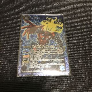 バトスピ　海皇巨神デュランザム 1枚