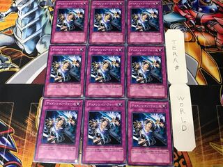 ディメンション・ウォール SD12 1 ノーマル 9枚セット てら