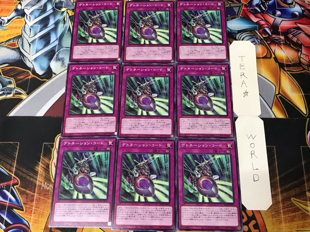 Detonation Code BODE 3 Normal 9-card set Tera