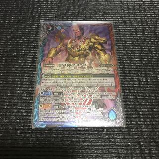 とまる様専用 1枚