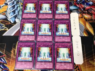 Truth Lin Riryoku DP09 1 Normal, set of 9 Tera.