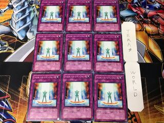 Truth Lin Riryoku DP09 2 Normal, set of 9 Tera.