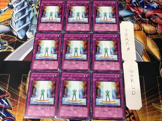 Truth Lin Riryoku DP09 3 Normal, set of 9 Tera.