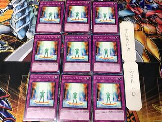 Truth Rin Riryoku YSD6 2 Normal, set of 9 Tera.