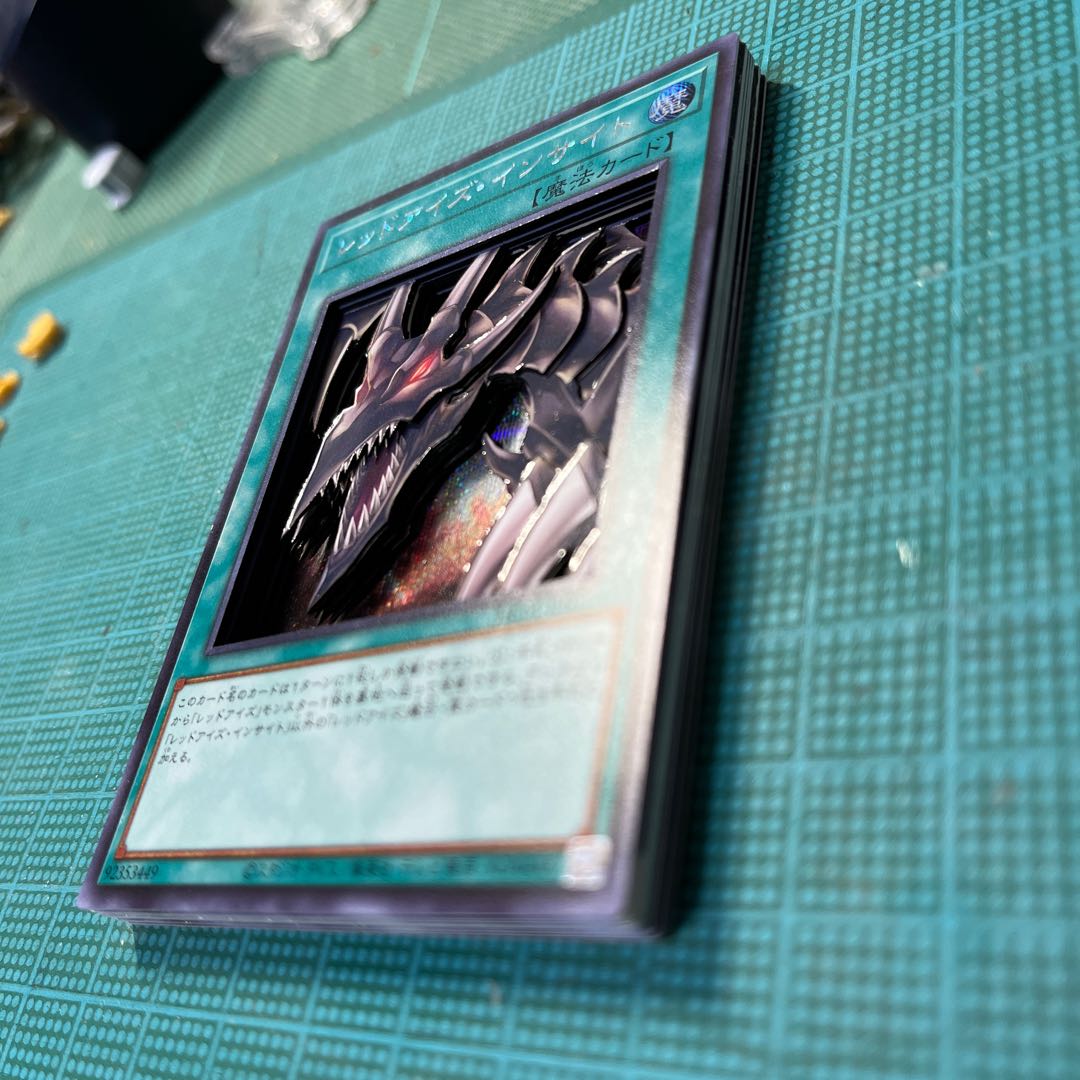 Red-Eyes Insight shadowbox