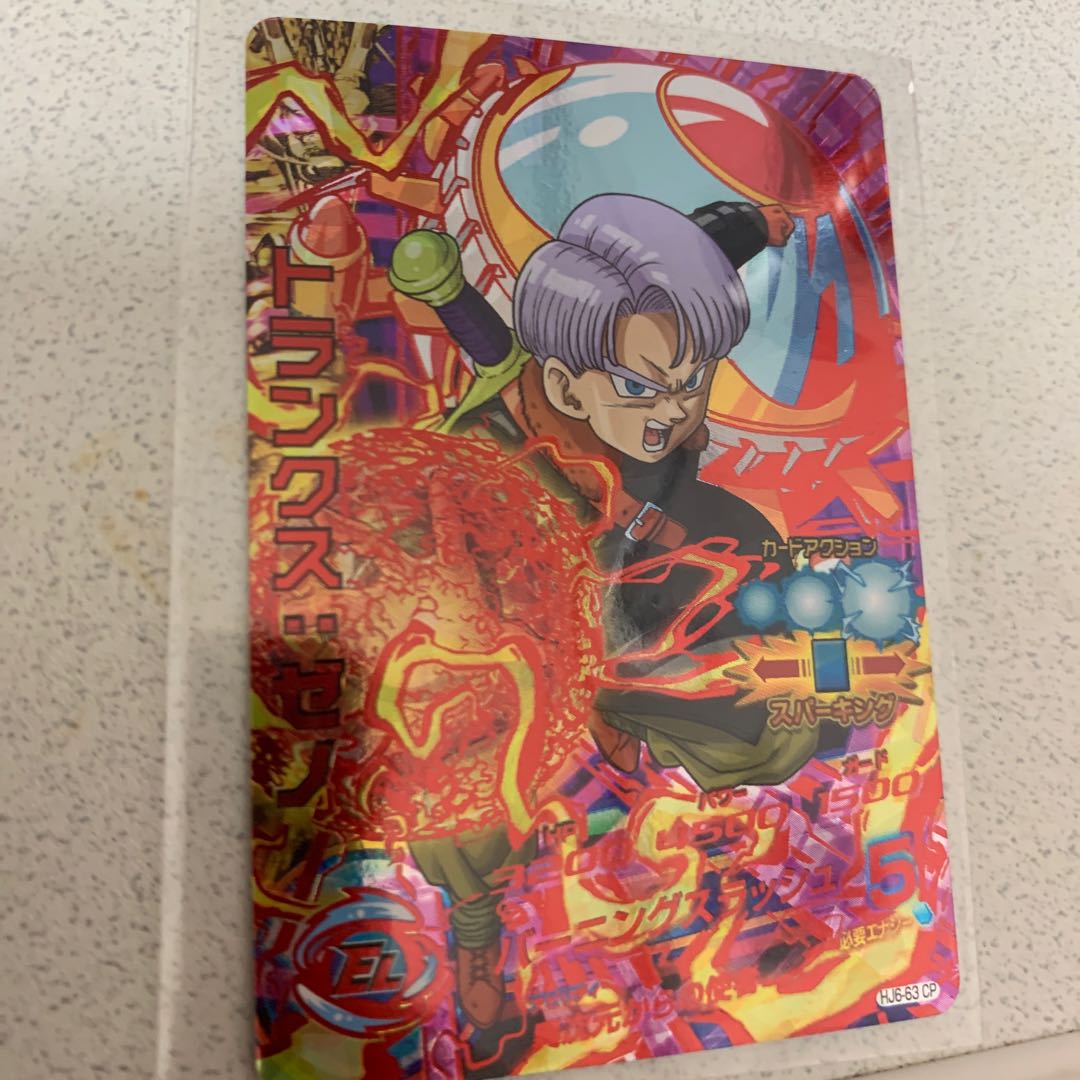 トランクス:ゼノ