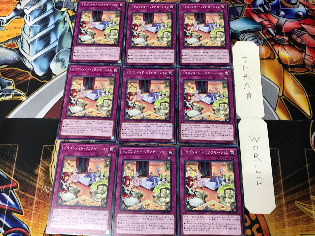 Dragonmaid Downtime DBMF 3 Normal 9-card set Tera