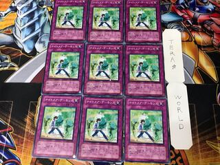 ナイトメア・デーモンズ CRMS 1 ノーマル 9枚セット てら