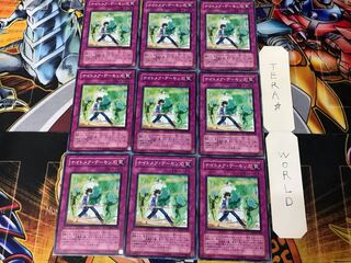 ナイトメア・デーモンズ CRMS 2 ノーマル 9枚セット てら