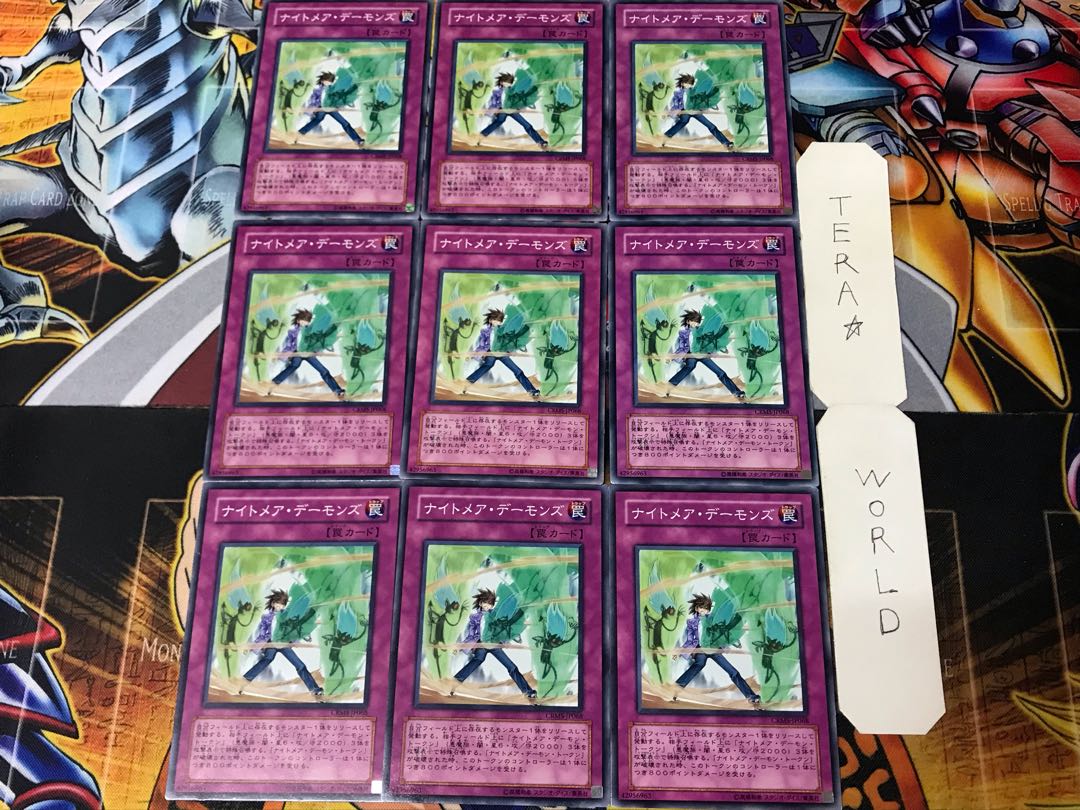 Nightmare Archfiends CRMS 3 Normal 9-card set Terra