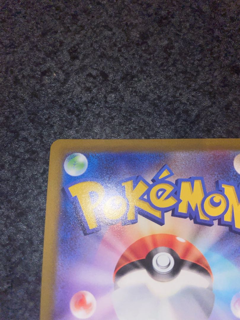 Pokémon Card JolteonV SA