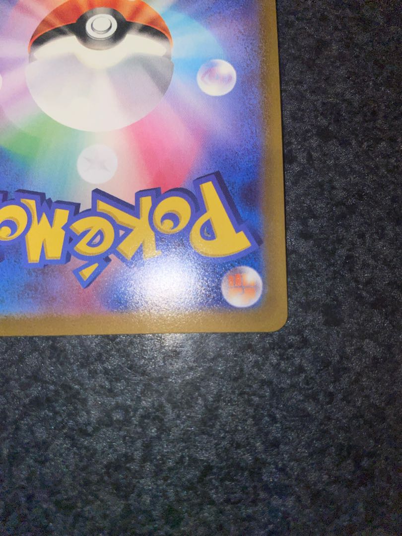 Pokémon Card JolteonV SA