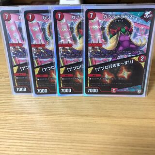 カツラデランス