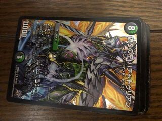 デュエルマスターズ  20枚セット