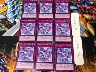 ふわんだりぃずと夢の町 BODE 2 ノーマル 9枚セット てら