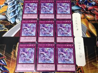 ふわんだりぃずと夢の町 BODE 3 ノーマル 9枚セット てら