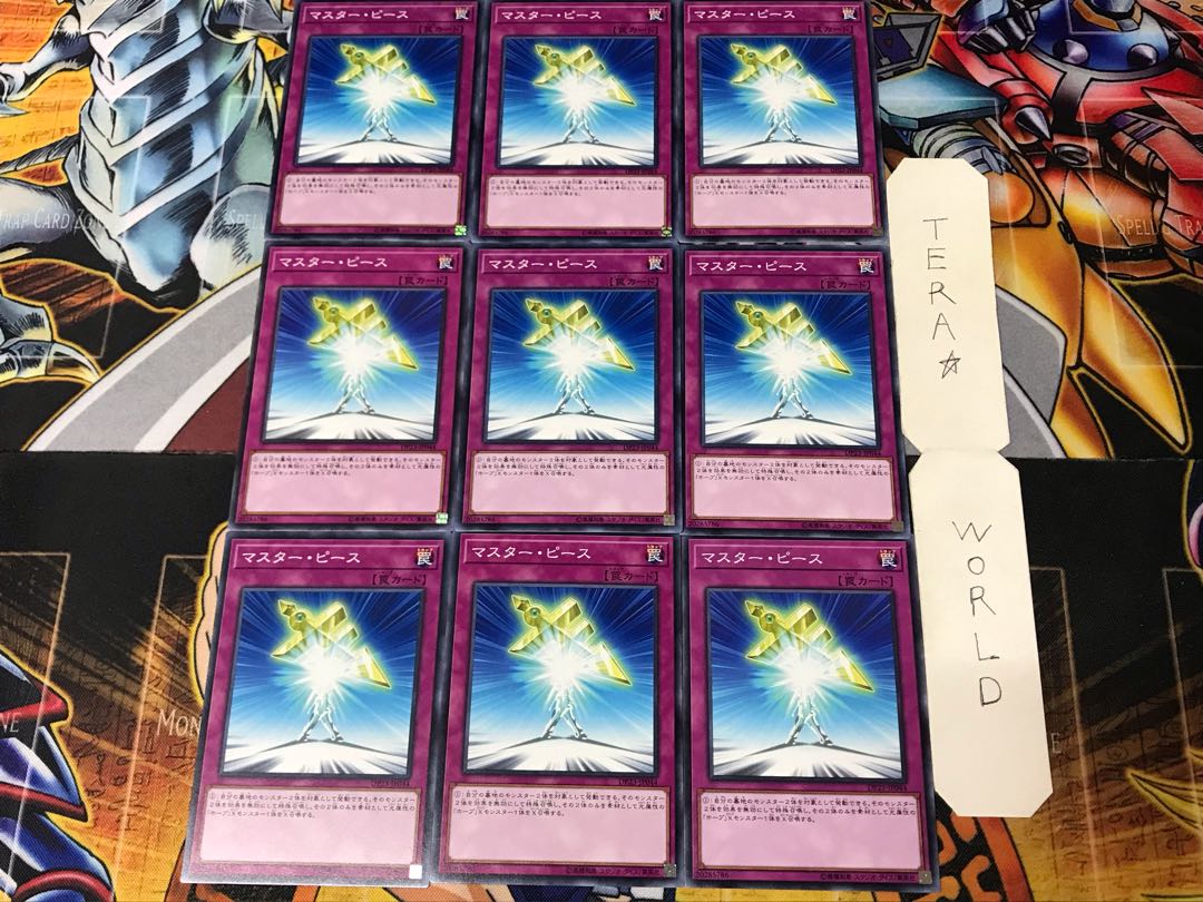 Halfway to Forever DP23 3 Normal 9-card set Tera