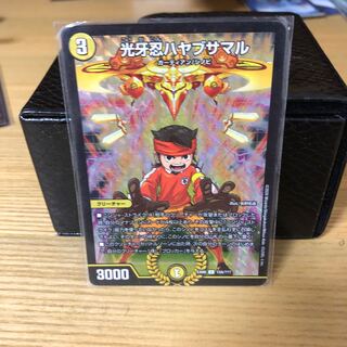 Koukou Shinobi Hayabusamaru