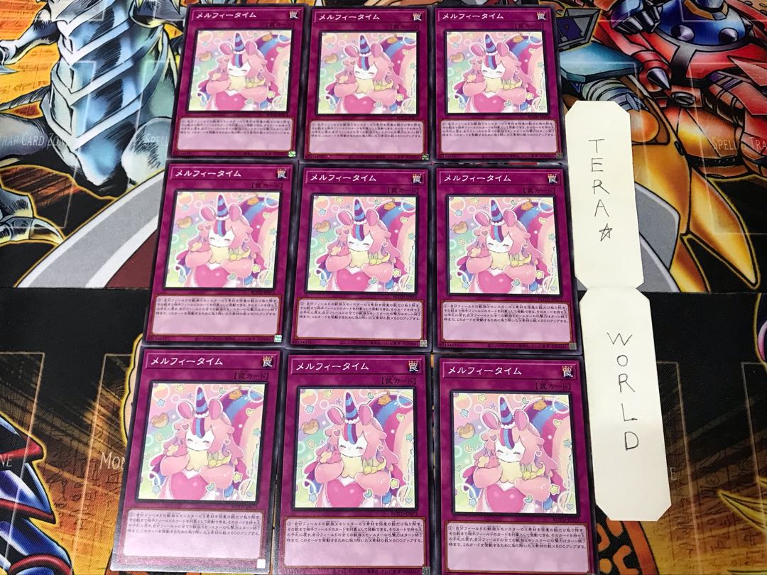 Melffy Playhouse ROTD 1 Normal, set of 9 Tera