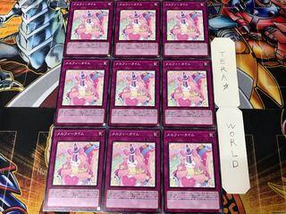 Melffy Playhouse ROTD 3 Normal, set of 9 Tera