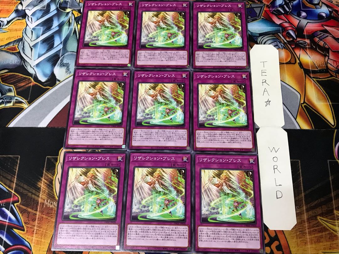 Resurrection Breath DBGC 1 Normal 9-card set Tera