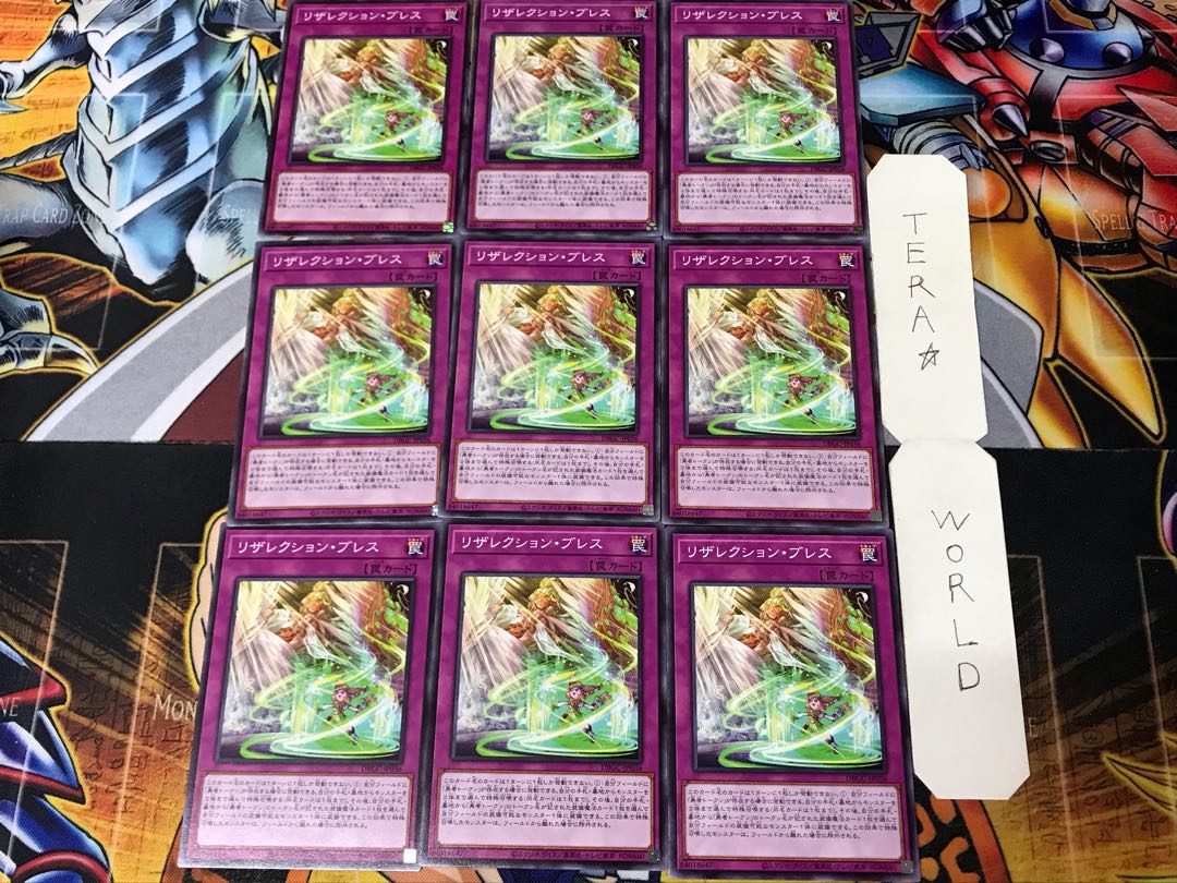Resurrection Breath DBGC 2 Normal 9-Card Set Tera