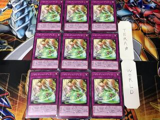Resurrection Breath DBGC 3 Normal 9-card set Tera