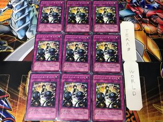 リバイバル・ギフト CSOC 2 ノーマル 9枚セット てら