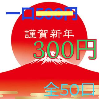 Dedicated 1 unit for Chichi