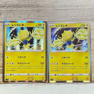 レジエレキ R 033/067