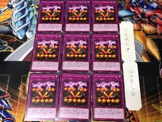 Level Resist Wall 21PP 2 Normal, set of 9 Tera.