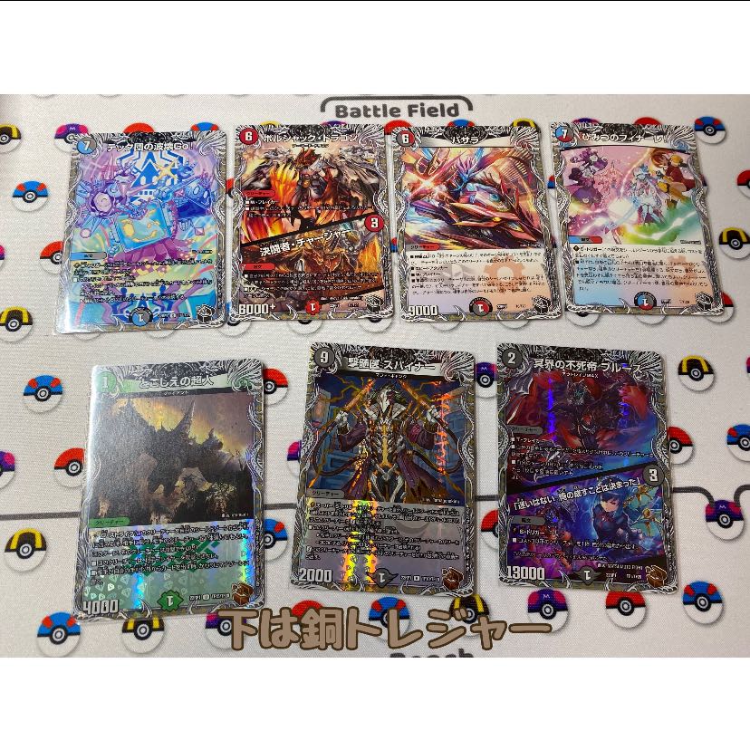 【完売】初のデュエルマスターズ 激アツオリパ 深淵の三咆哮バウワウジャ