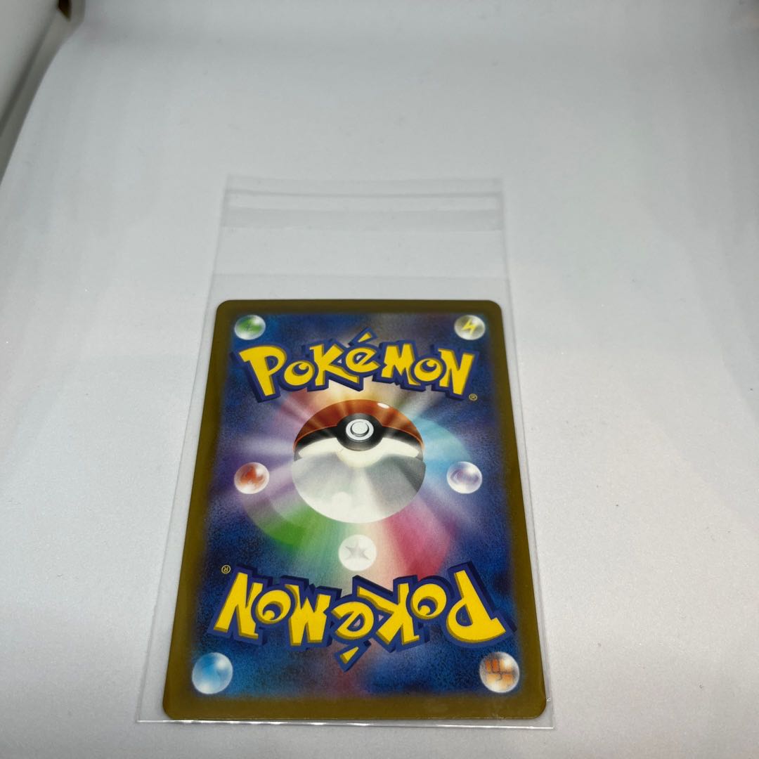 Beautiful] Same-day shipping Pokemon Sandile AR