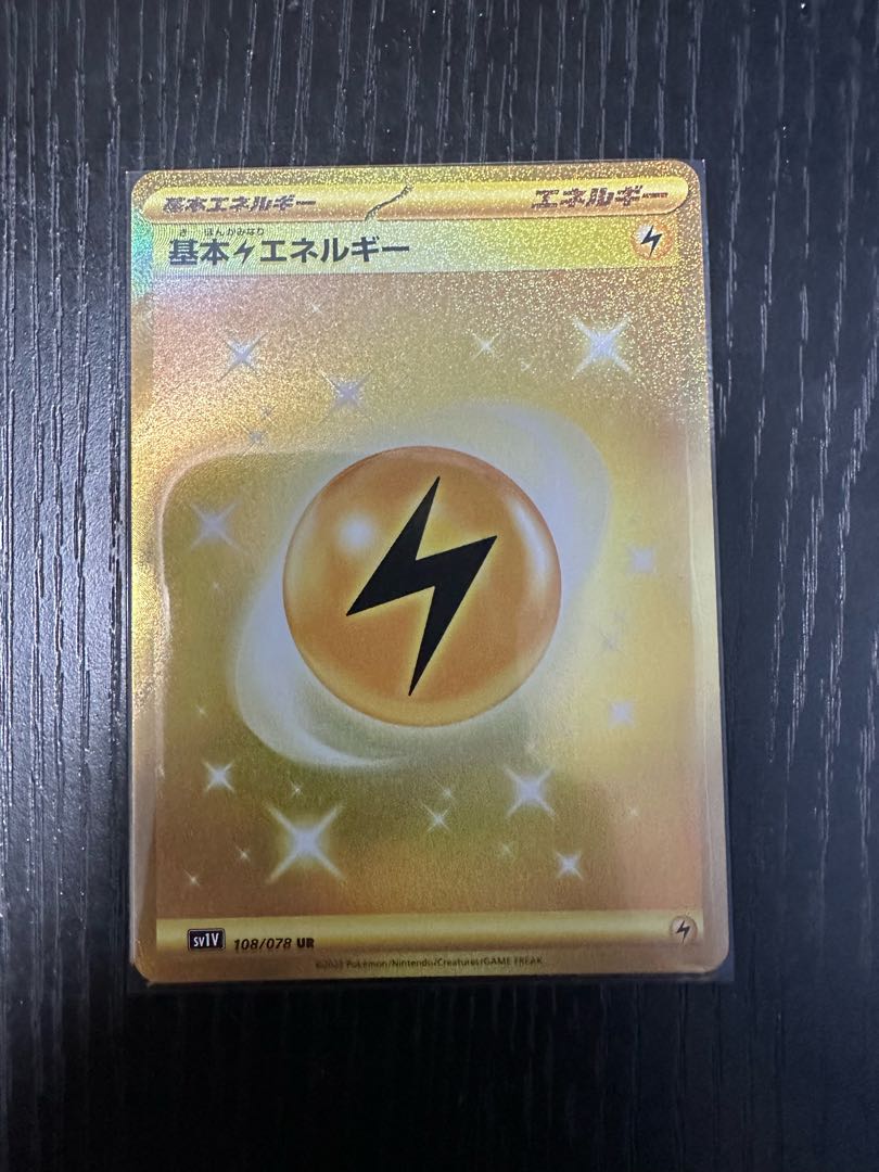 Basic LightningEnergy UR 108/078 1 piece