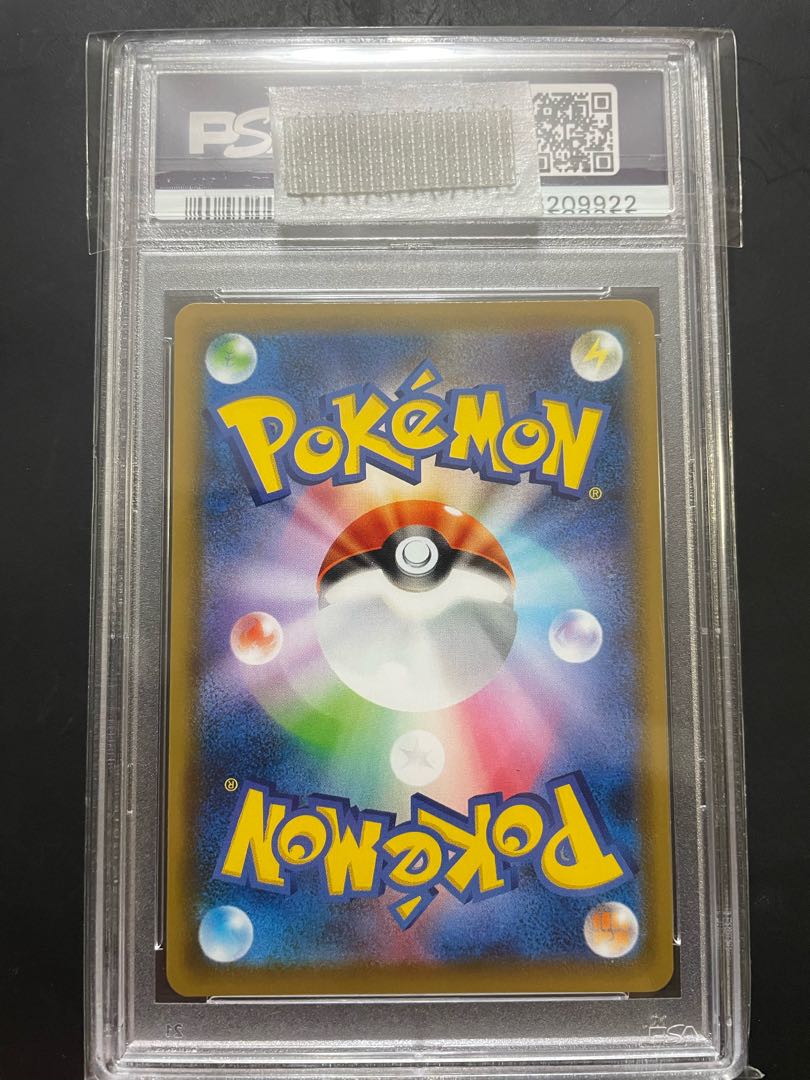 Pokemon Card RayquazaV SA psa10